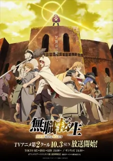 Mushoku Tensei: Isekai Ittara Honki Dasu Part-2