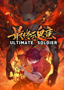 Ultimate Soldier