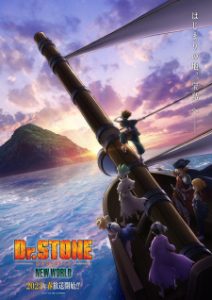 Dr. Stone: New World (3.Sezon)