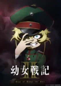 Youjo Senki 2. Sezon