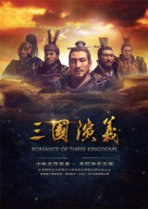 Romance of the Three Kingdoms